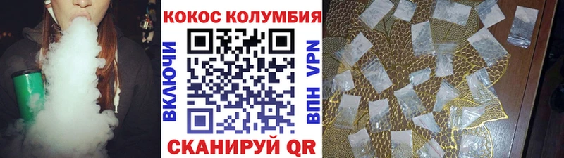 Купить наркотик аптеки Приморско-Ахтарск Амфетамин Cocaine APVP Мефедрон Канабис