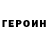 Амфетамин VHQ Slava Napalkov