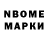 Метадон мёд Roman Prokopiuk