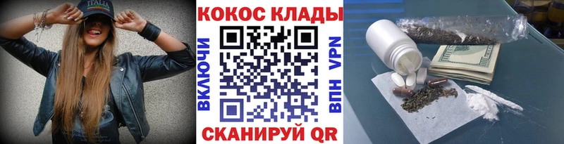 где можно купить наркотик  Приморско-Ахтарск  КОКАИН Колумбийский 