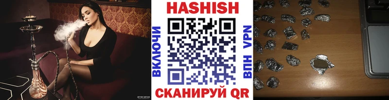 магазин продажи Приморско-Ахтарск ОМГ ОМГ рабочий сайт ГАШИШ гарик