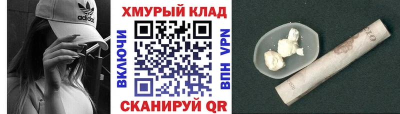 Героин VHQ  как найти закладки  Приморско-Ахтарск 
