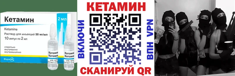 где продают   Приморско-Ахтарск  КЕТАМИН ketamine 