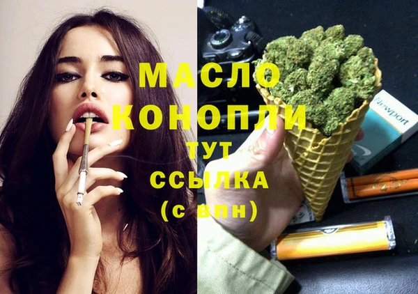 марки lsd Орск
