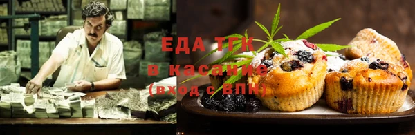 мефедрон Армянск