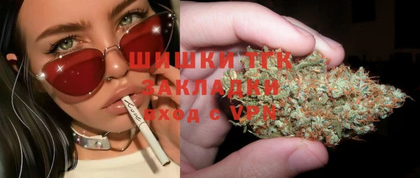 ALPHA-PVP Великий Новгород