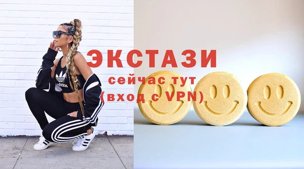 сатива Аркадак