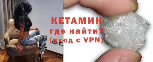мефедрон Армянск
