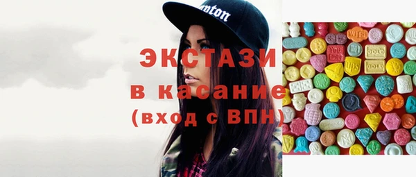 сатива Аркадак