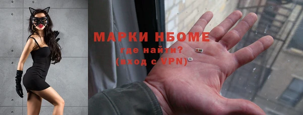 мефедрон Армянск
