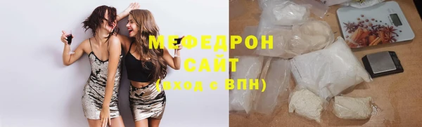 мефедрон Армянск