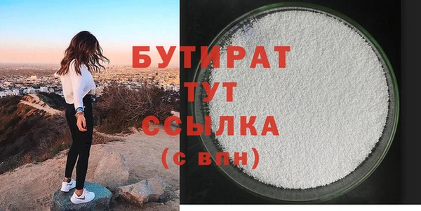 сатива Аркадак