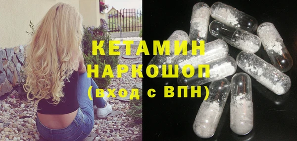 мефедрон Армянск
