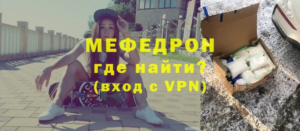 мескалин Дмитровск