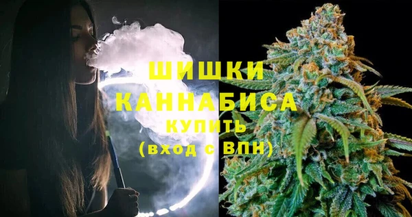 мефедрон Армянск