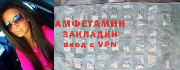 прущие грибы Арсеньев