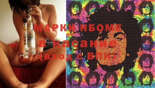 мефедрон Армянск