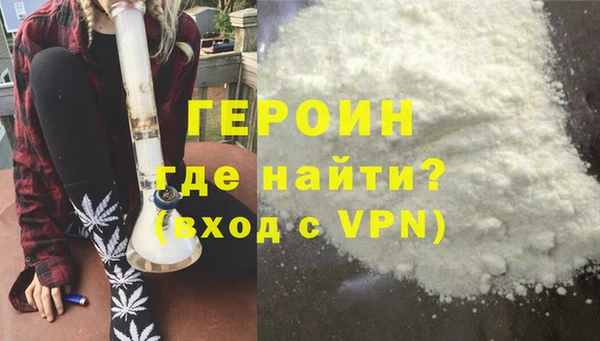 мяу мяу кристалл Дмитриев
