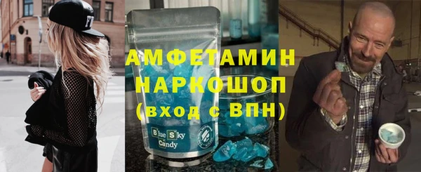 мефедрон Армянск