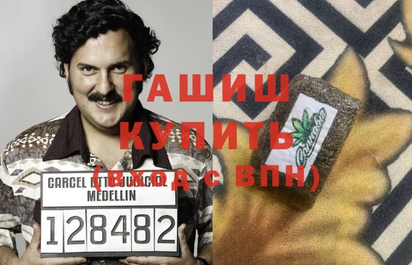 прущие грибы Арсеньев
