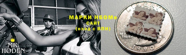 мефедрон Армянск