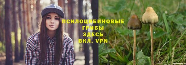 мефедрон Армянск