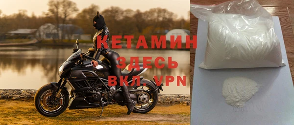 мефедрон Армянск