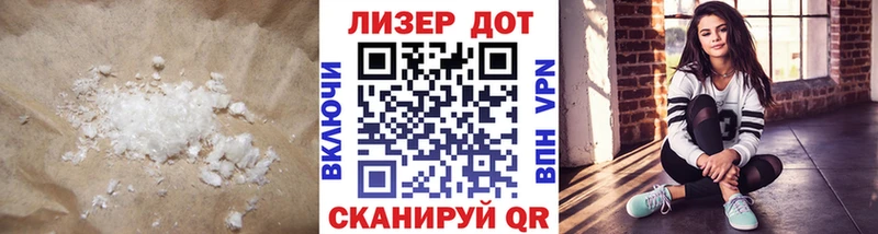 ЛСД экстази кислота  kraken ТОР  Приморско-Ахтарск 