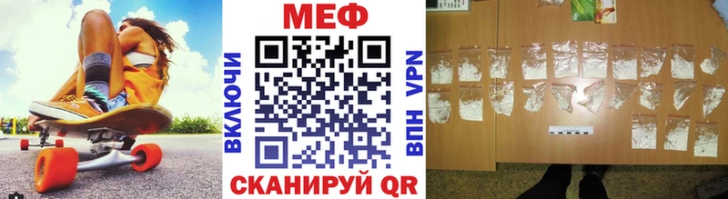 Меф кристаллы  Приморско-Ахтарск 