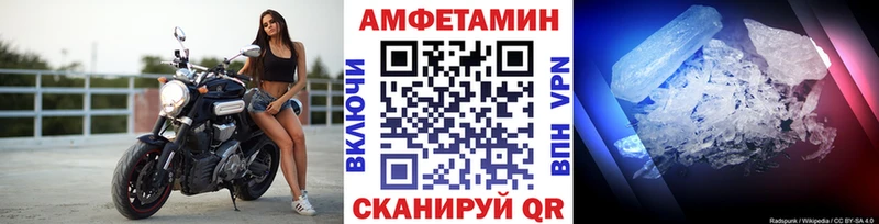МЕТАМФЕТАМИН витя даркнет сайт KRAKEN как войти Приморско-Ахтарск