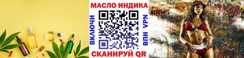 продажа наркотиков  Приморско-Ахтарск  Дистиллят ТГК гашишное масло 