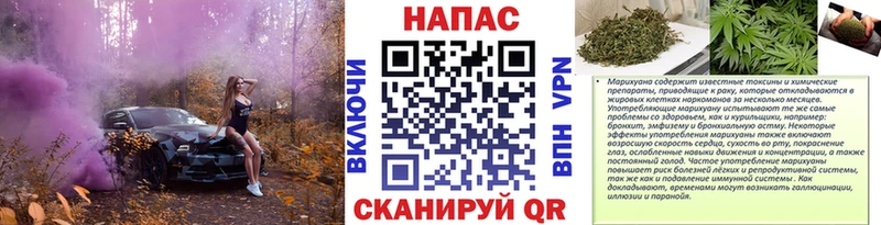 Каннабис тримм  Приморско-Ахтарск 